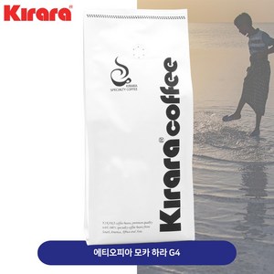 키라라 갓볶은커피 에티오피아 모카 하라 G4 1kg, 모카포트 분쇄, 1개