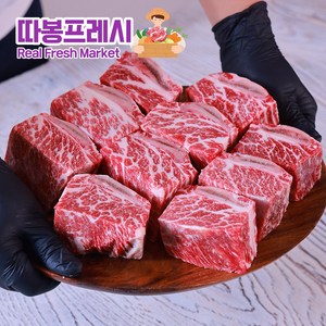 따봉프레시 육질이 연한 송아지 찜갈비 소갈비찜 지방제거, 1개, 1kg