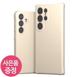 갤럭시 A55 5G (퀀텀5) / SM-A556S / SPKC 휴대폰 케이스 + 깜짝사은품