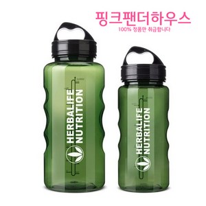 허벌라이프 물통 1L + 600ml 세트, 그린, 1세트