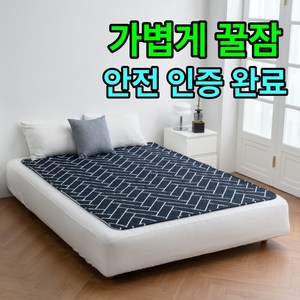 [EMF 안전 꿀잠]비오바디 한일의료기 탄소전기요 카본 EMF 전기장판, 핫 싱글(95x180cm), 2.헤링본 네이비