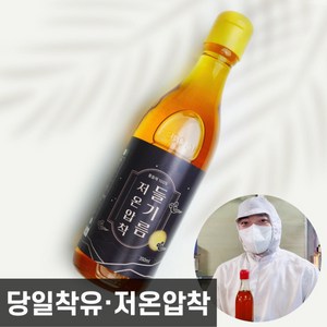 소생마켓 통들깨 저온압착 당일착유 들기름, 350ml, 1개