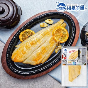 [전자렌지 1분] 순살 가자미 구이 1팩(120g) 가시제거 99% 당일제조발송 (냉장), 1개, 120g