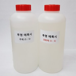 1&1 투명에폭시 레진 (주제 1kg & 경화제 1kg), 1개