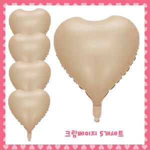 파티브로 은박 하트풍선 18인치(약40cm), 9)크림베이지, 5개