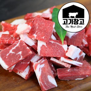 고기창고 호주청정우 곡물 차돌양지500g, 1개, 덩어리500g