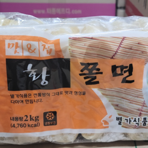 도매 업소용 별가 황 쫄면 2kg(10인분) 10봉 판쫄면 쫄면사리 쫄사리 별가황쫄면, 2mg, 6개