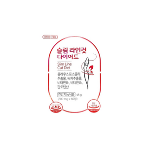 그린스토어 슬림 라인컷 다이어트 800mg x 60정, 1박스