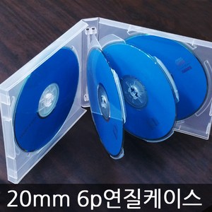 연질 CD DVD 6P 공케이스 20mm 30p, 1개