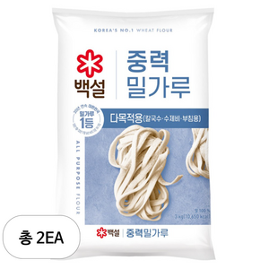 백설 중력 밀가루, 3kg, 2개