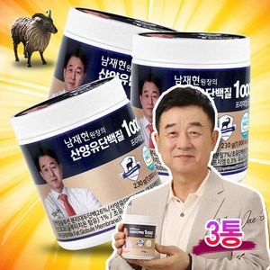 [TV ] 산양유 단백질 1000 프리미엄골드 남재현 고함량 분말, 2300mg, 3개