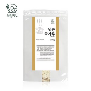 [원물생심] 원물100% 콩가루 콩국수 콩국물, 1개, 500g