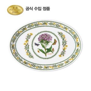 [포트메리온]뉴베리에이션 타원스테이크 28cm 1p(NVR), 단품, 1개