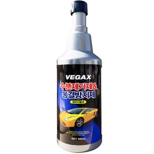 베가X 수분제거제 동결방지제 디젤 경유 VAGAX 500ml, 1개