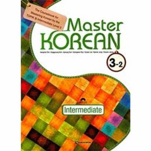 웅진북센 MASTER KOREAN 3-2 INTERMEDIATE 영어판 CD1포함, One colo  One Size@1