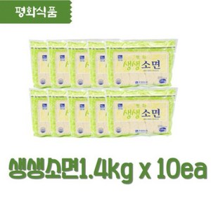 평화에프앤비 생생 소면 14kg (1.4kg x 10ea), 1개, 1.4kg