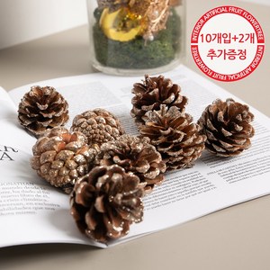 뉴솔방울 5cm_ (10p) 크리스마스 장식 볼 소품, 골드