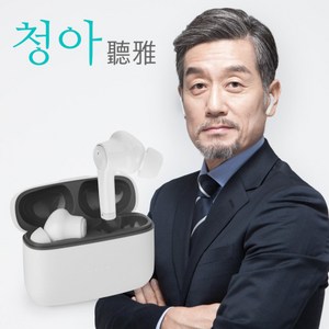 난청노인용 블루투스 무선 음성증폭기 충전식 소리증폭기, TS-22