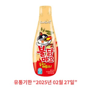 삼양 불닭마요 소스, 250g, 10개