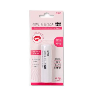 웰빙헬스 예쁜입술 모이스처 립밤 4.5g/체리향, 3개, 핑크색, 4.5g