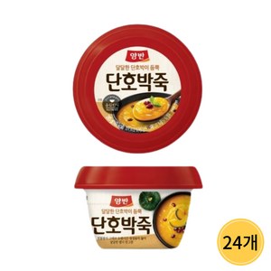 양반 단호박죽, 285g, 24개