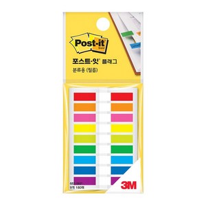 3M 포스트잇 분류용 플래그 683-9KP