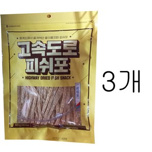 고속도로 피쉬포, 3개, 80g