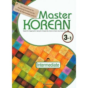 Maste Koean Intemediate 3-1 : 영어판 (CD1장포함), 다락원