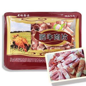 홍홍 중국식품 훠궈 마라탕 사리 소고기 샤브샤브, 500g, 1개