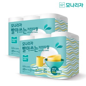 모나리자 빨아쓰는 키친타월 50매 6롤, 12개