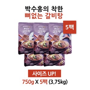 박수홍의 착한 뼈없는 갈비탕, 5개, 750g