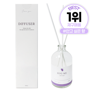 썸유 퍼퓸 디퓨저 허그미, 100ml, 1개