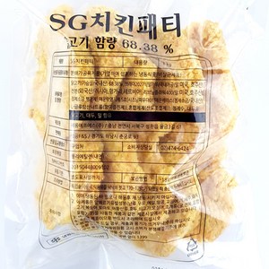 맛집의비밀 sg 치킨패티 1kg 국내산 닭가슴살 샐러드 햄버거패티 치킨버거, 4개