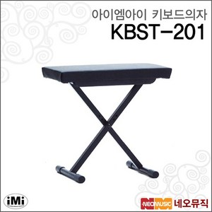 아이엠아이키보드의자 iMi KBST-201 3단조절/사각안장, 상세설명 참조, 상세설명 참조