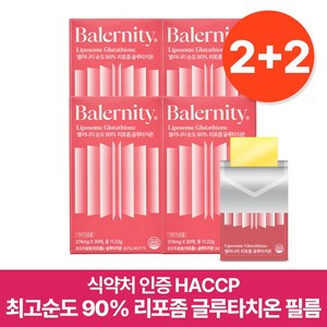 밸러니티 고순도 90% 리포좀 글루타치온 필름 식약처 인증 인지질 코팅, 30회분, 4박스