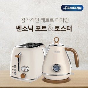 벤소닉 레트로 커스텀 전기포트 & 토스트기 세트 구성 Bensonic Toaste & Electic Pot 토스터 토스터기 에메랄드 그린, BST-01, KE-1219T, 1개