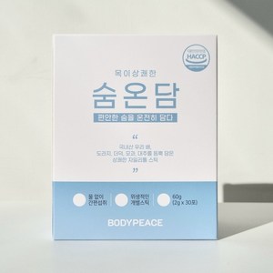 바디피스 숨온담 배도라지스틱 기관지 기침 가래에 좋은 음식 도라지청, 2g 30포, 60g