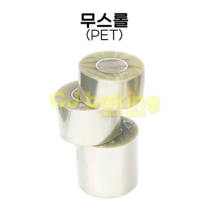 cjbaking 무스롤 7cm*50M(PET) 무스띠지, 1개