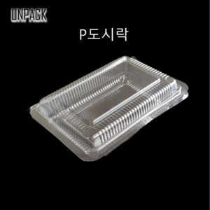 유앤팩 PET도시락 소 100개 일회용 사각 도시락용기 꼬마김밥, 1개