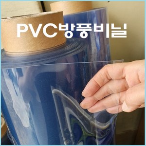 PVC연질비닐 0.5mm부터 5mm까지 1M단위절단 투명아스테이지 방풍비닐 바람막이 투명매트 식탁깔개 베란다창문 외풍차단 강아지배변패드, 0.5mmX120cmX1M, 1개