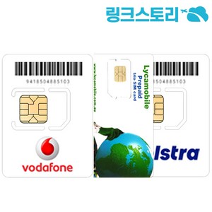 호주전용 유심 TELSTRA 6GB무제한 10일, 1개