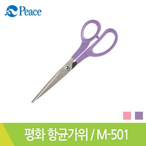 피스코리아 평화항균가위 M-501 18cm 색상랜덤