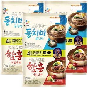 CJ 동치미 물냉면 + 비빔냉면 3개세트 (총 4147g), 3개, 4.147kg