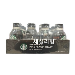 [코스트코]스타벅스 파이크플레이스 로스트 블렉퍼스트 블랙, 275ml, 12개