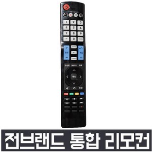 통합만능리모컨 TV 셋톱박스 OD-901 케이블TV 만능 TV리모컨 중소기업TV, 1개