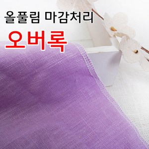 데코탑 정품샤무즈공단10종 백일상 돌상 포인트원단 테이블커버, 오버록가공