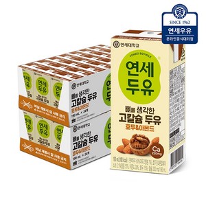 연세두유 뼈를 생각한 고칼슘 호두 & 아몬드, 190ml, 48개