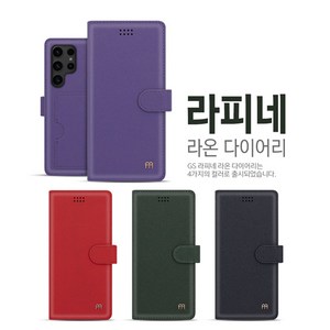 라온_[갤럭시A16](SM-A166)다이어리케이스