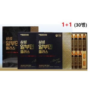 1+1 마시는 영양제 프리미엄 알부민 플러스 20ml x 30병, 30개