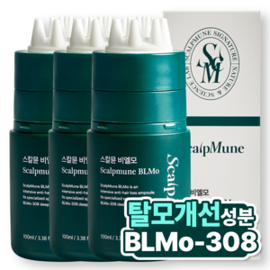 스칼뮨 비엘모 탈모증상완화 기능성 앰플 헤어토닉 두피영양, 3개, 100ml